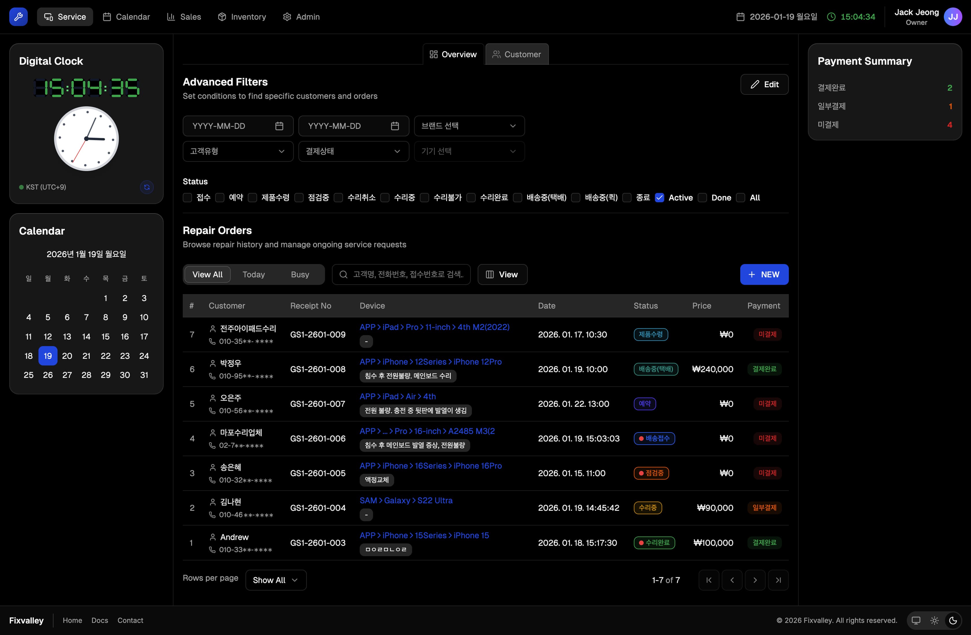Fixvalley 대시보드